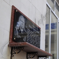 Данина пам'яті щирого вогнеборця